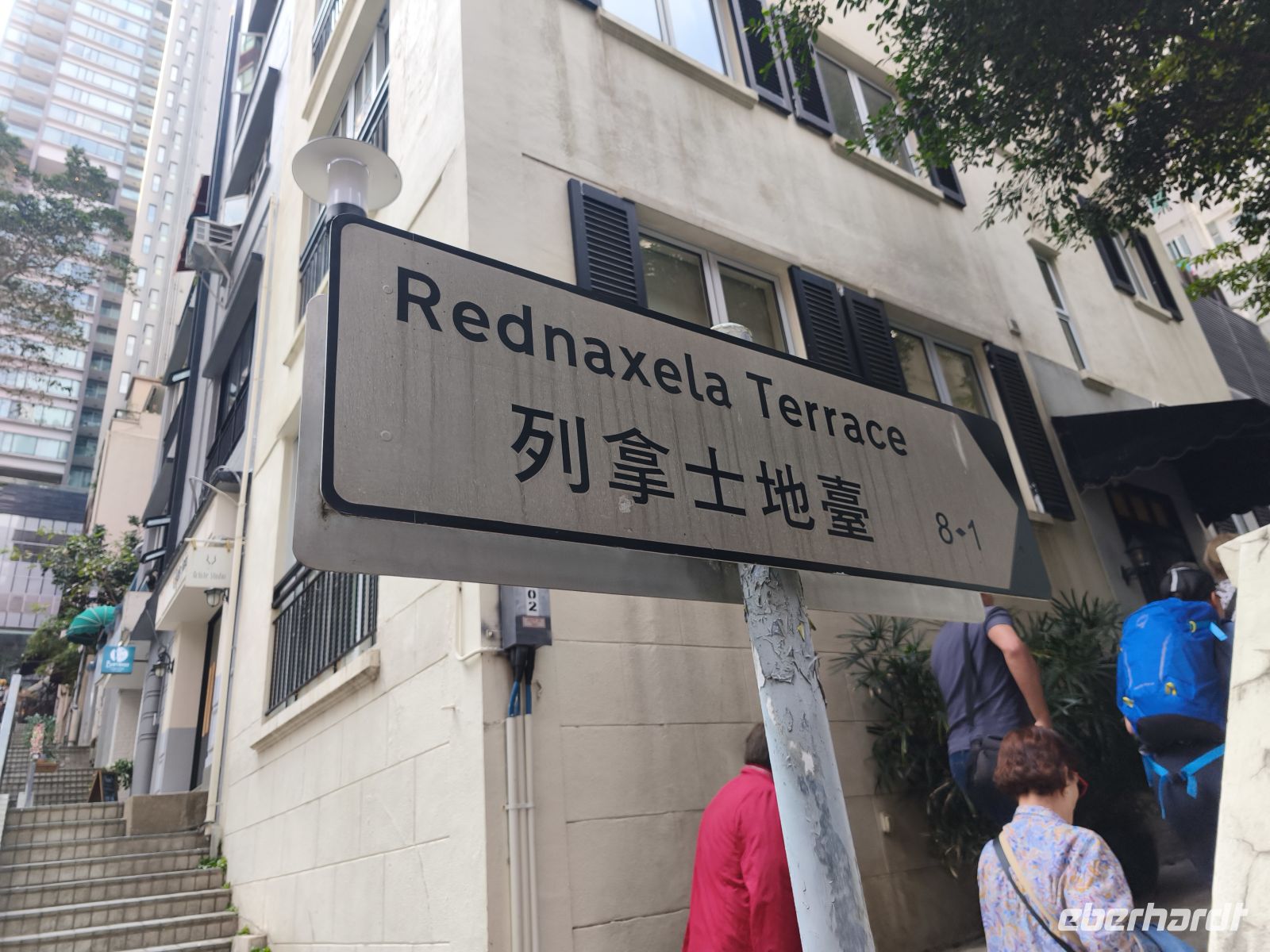 Straßennamen in Hongkong 