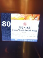 Höchste Bar Pekings im Shangri La - China