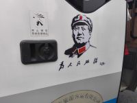 Bild von Mao Zedong auf dem Reisebus in China