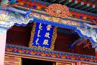 Kleiner Kaiserpalast in Shenyang - China