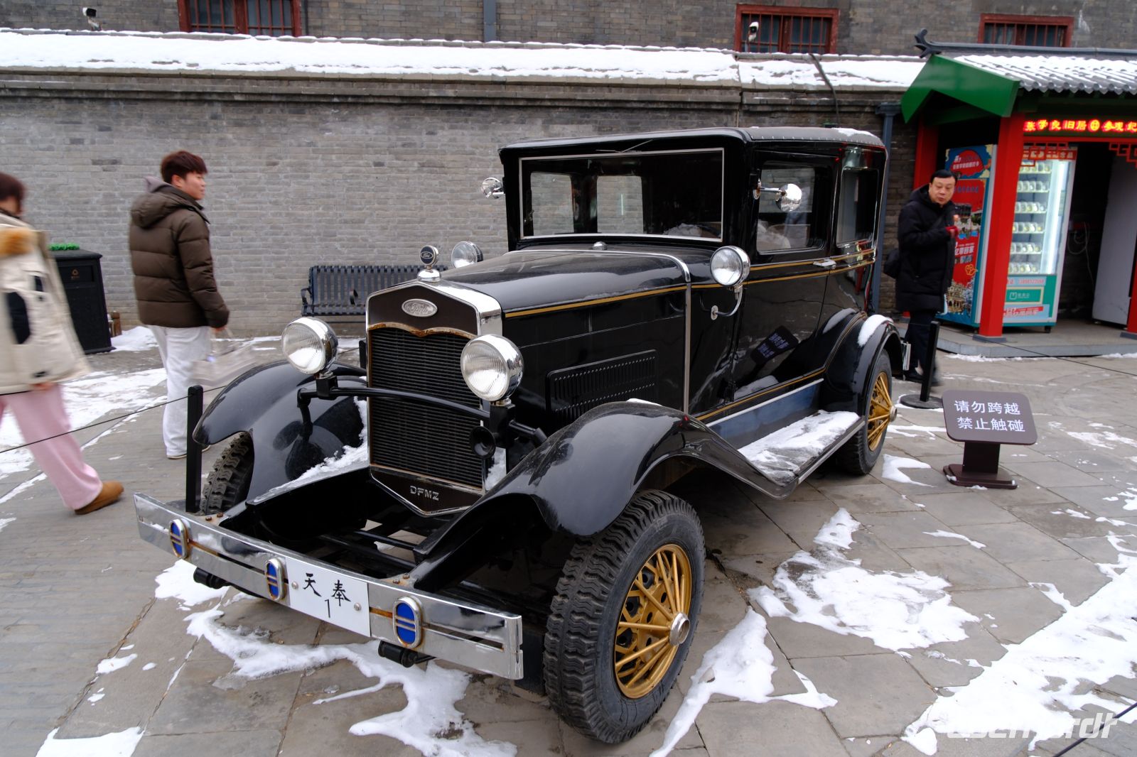 Residenz von General Zhangxueliang in Shenyang - China