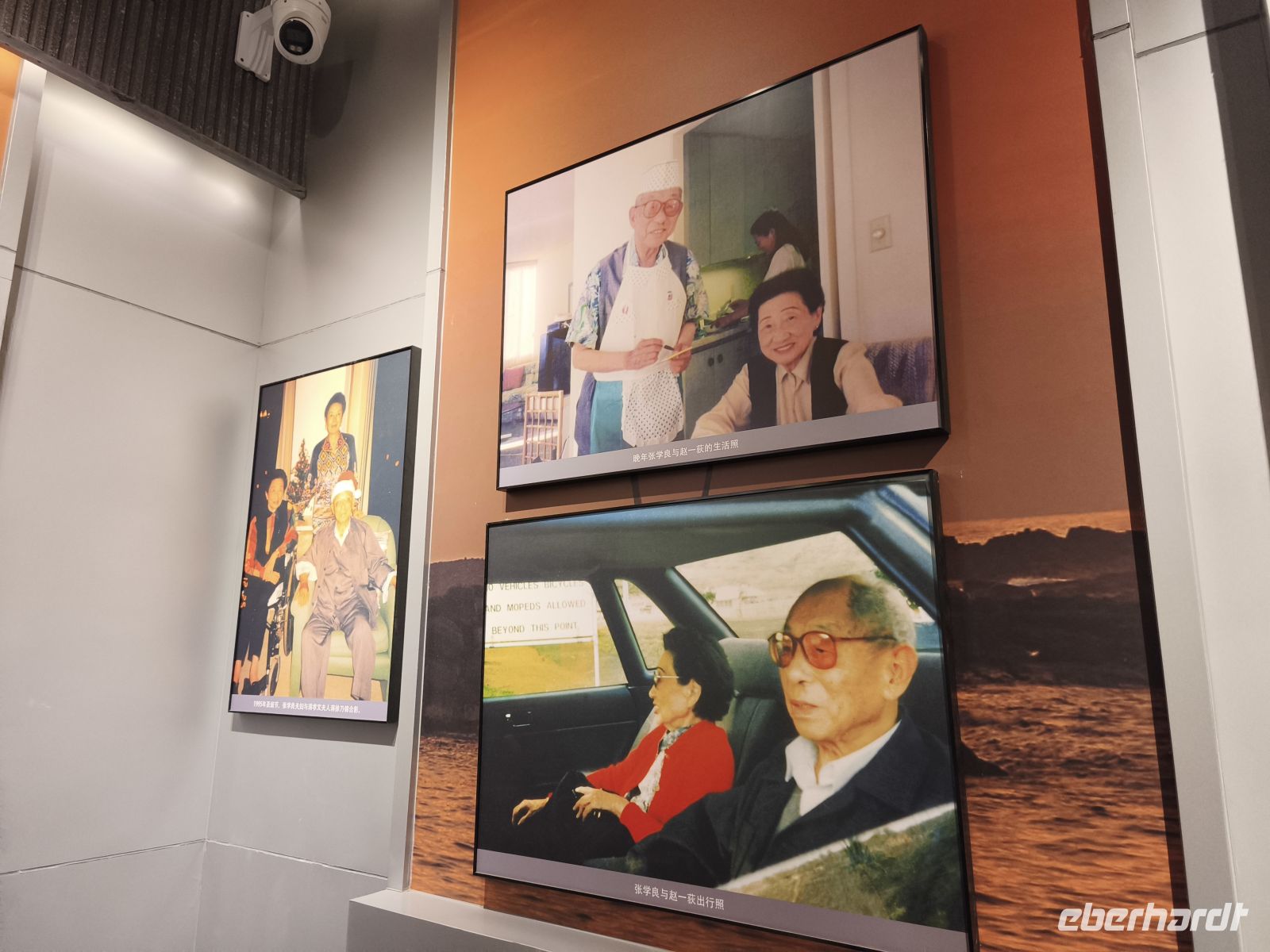 Residenz von General Zhangxueliang in Shenyang - China