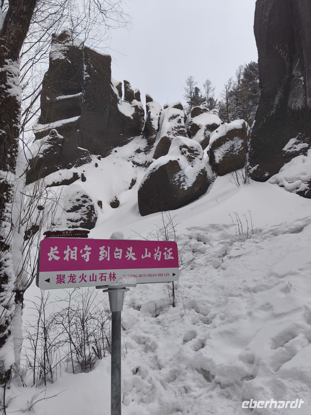 Winterwanderung durch den Vulkanischen Steinwald in Changbaishan - China