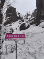 Winterwanderung durch den Vulkanischen Steinwald in Changbaishan - China