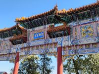 Sommerpalast, Peking  &ndash; &copy; Monika Cortese (Eberhardt TRAVEL)