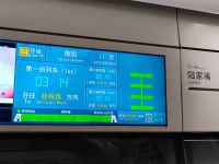 U-Bahn-fahren in Shanghai  &ndash; &copy; Monika Cortese (Eberhardt TRAVEL)