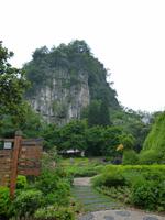 248. Guilin, Fubo-Berg