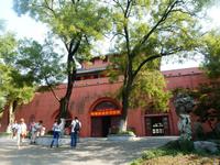 262 In Nanjing