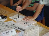 Kaligraphieunterricht