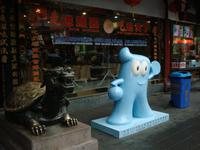 Das Maskotschen der Expo 2010 lächelte uns überall in Shanghai entgegen.