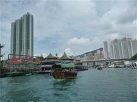 Dschunkenhafen Aberdeen