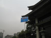 Xi'An &ndash; &copy; Nicole Niendorf (Eberhardt TRAVEL)