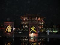 Xi'An bei Nacht &ndash; &copy; Nicole Niendorf (Eberhardt TRAVEL)