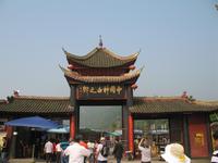 Fengdu &ndash; &copy; Nicole Niendorf (Eberhardt TRAVEL)