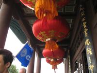 Wuhan -Turm des gelben Kranichs &ndash; &copy; Nicole Niendorf (Eberhardt TRAVEL)