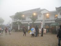 Ngong Ping &ndash; &copy; Nicole Niendorf (Eberhardt TRAVEL)