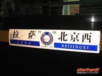 Bahnfahrt nach Lhasa