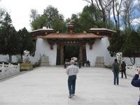 Sommerpalast Norbulinka