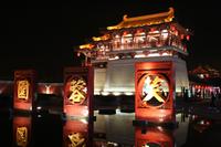 Lichterfahrt in Xi'An