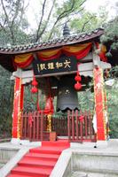 Pagode der Sechs Harmonien