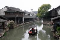 Wuzhen Wasserstadt