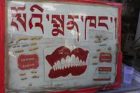 Tibetischer Zahnarzt