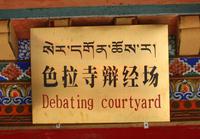 Debatiergarten des Sera Klosters