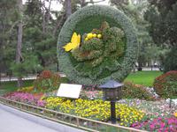 Peking - Parkanlage im Sommerpalast