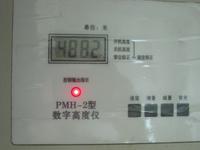 Wir haben jetzt eine Höhe von 4.882 Metern erreicht.