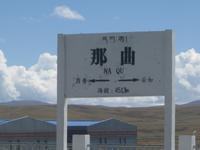 ... der Zug hat in NA QU gehalten