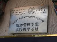 Lhasa - Im Sommerpalast