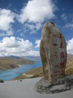 Blick vom Khampa La Pass (4794 m) auf den See Yamdok Yutsho (4482 m)