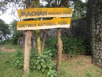 Der Eingang zu unserem Hotel