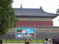 0107 Peking - Besuch des Himmelstempels