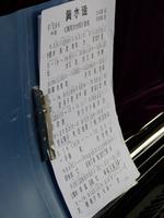 143. Xi'an, Volkshochschule