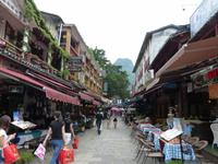 214. Yangshuo