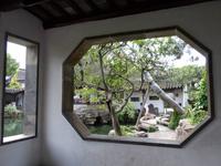 348. Suzhou, Garten des Meisters der Fischernetze