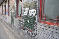 Altes Peking
