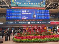 Bahnhof Beijing