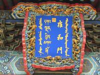 China 2014 0050