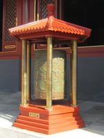 China 2014 0054