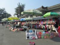China 2014 0082