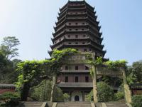 China 2014 0248