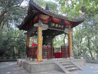 China 2014 0250