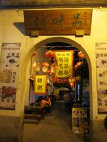 China 2014 0322