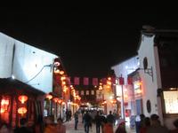 China 2014 0324
