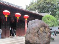 China 2014 0396