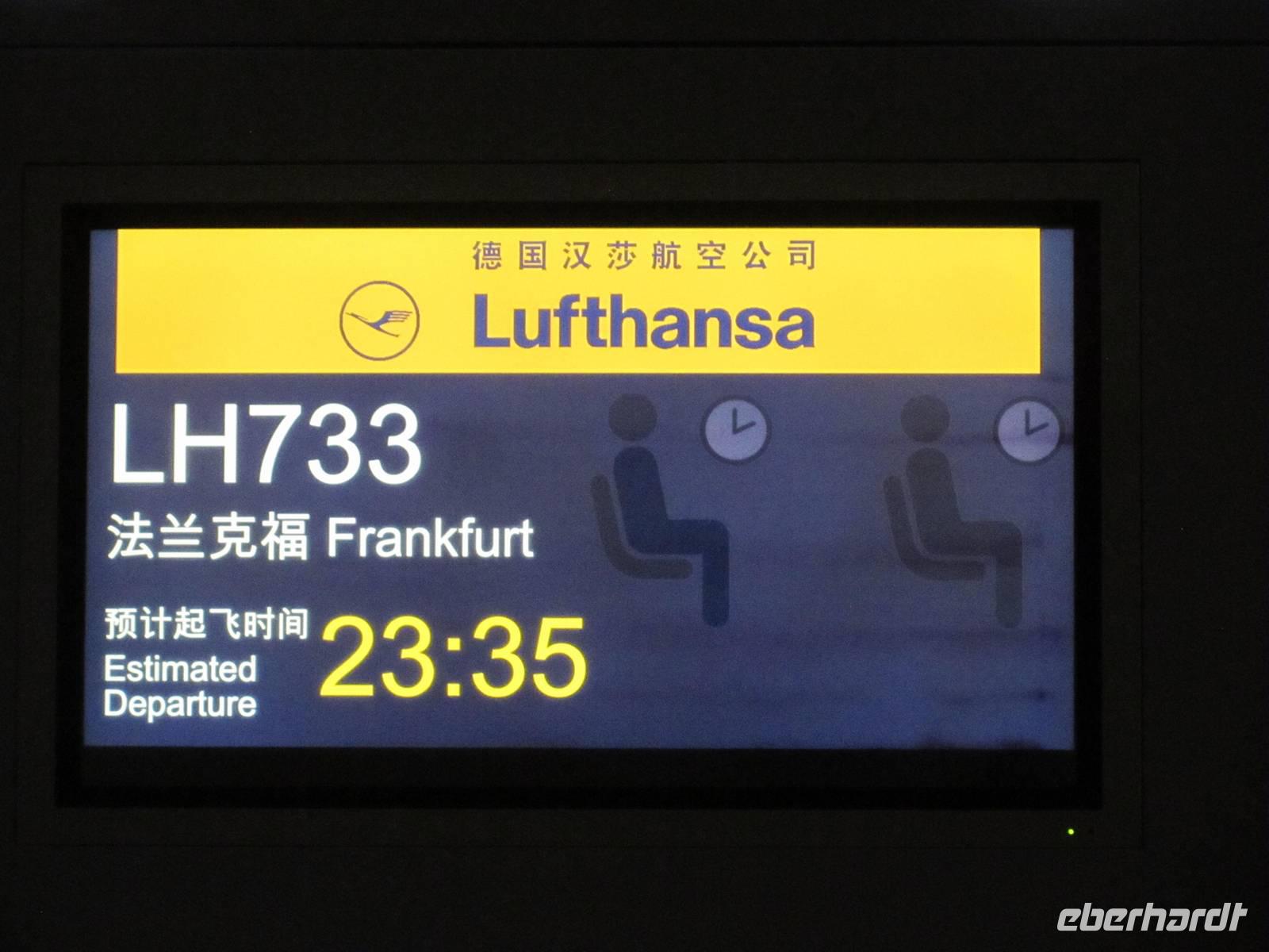 China 2014 0462