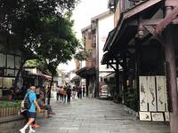 Chongqing
