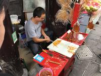 Chongqing